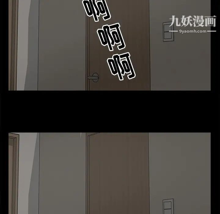 幸福第7话