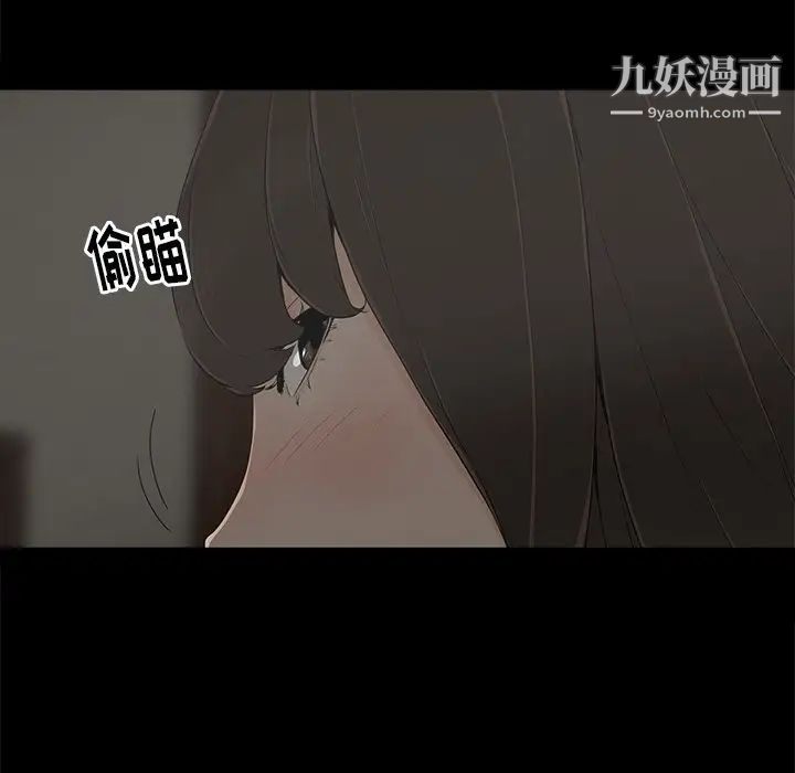幸福第7话