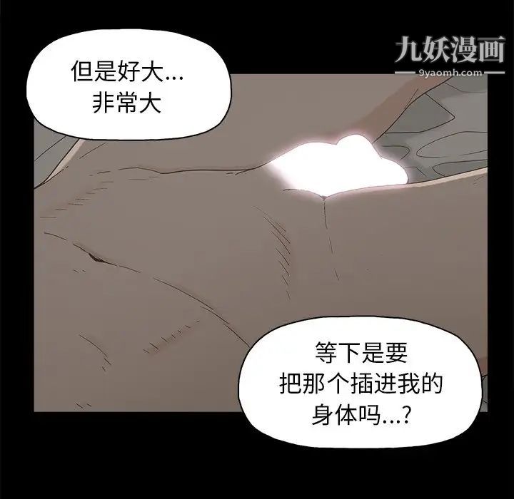幸福第7话