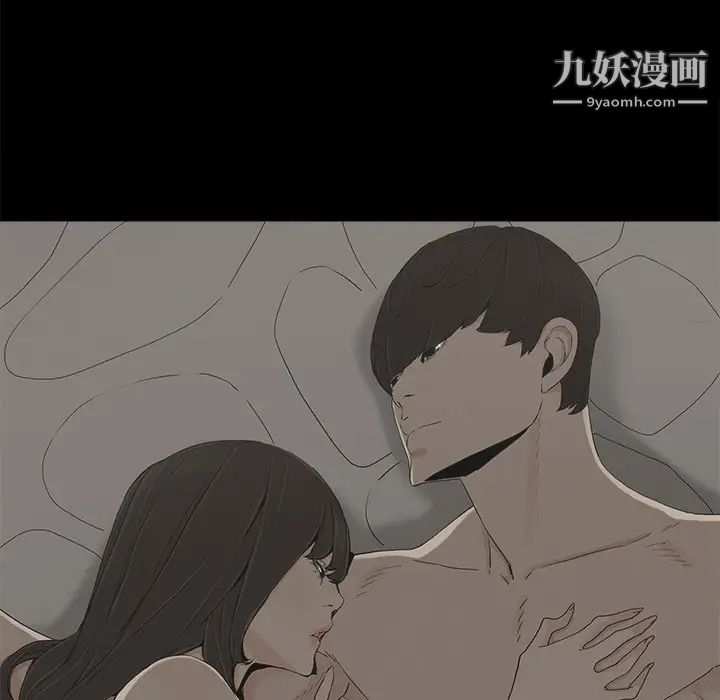 幸福第7话