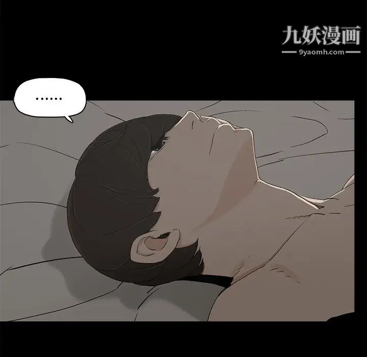 幸福第7话