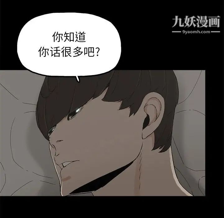 幸福第7话