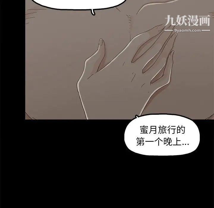 幸福第7话