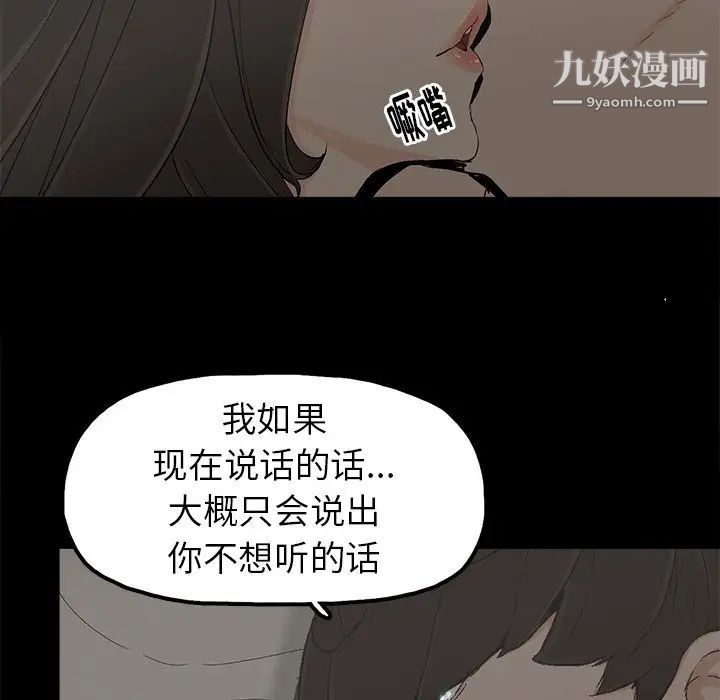 幸福第7话
