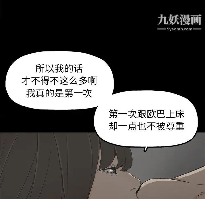 幸福第7话