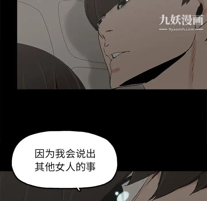 幸福第7话