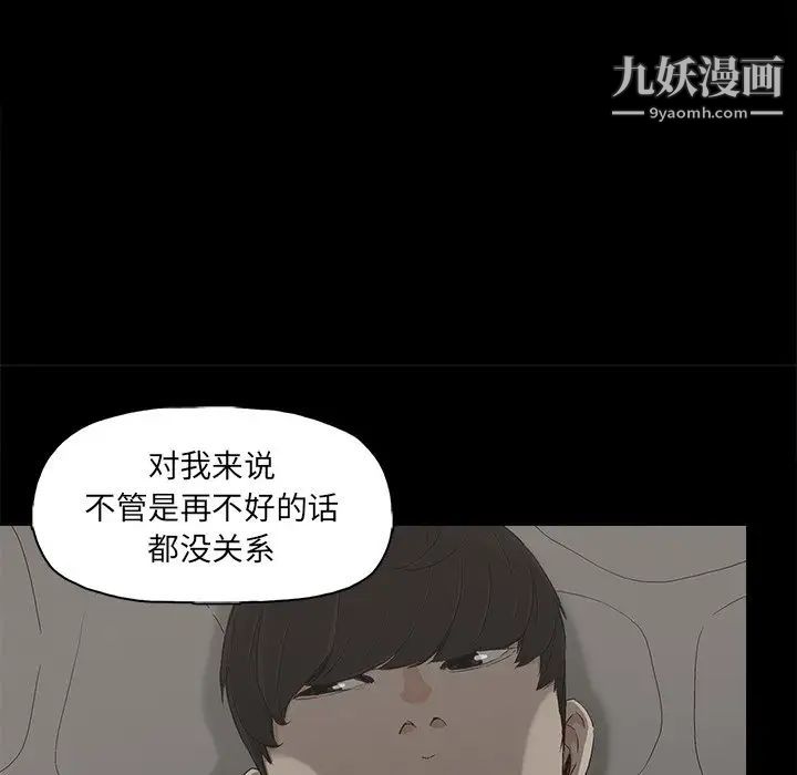 幸福第7话
