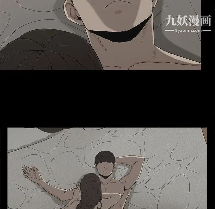 幸福第7话