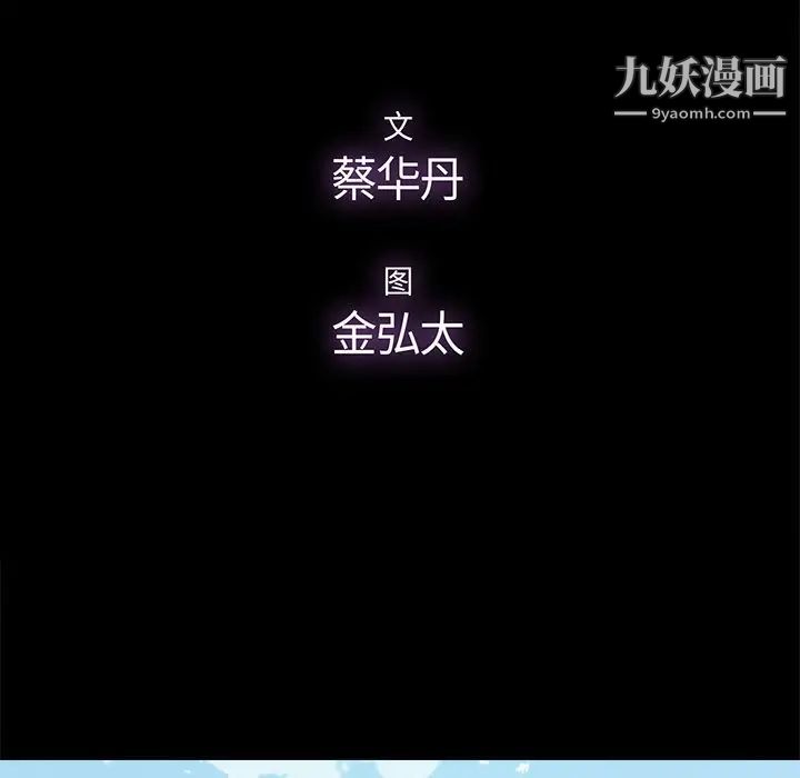 幸福第7话