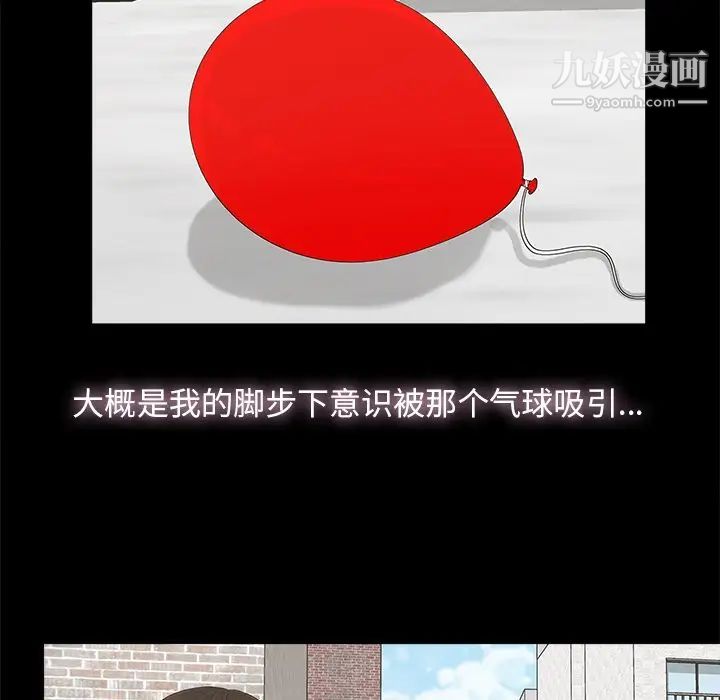 幸福第7话