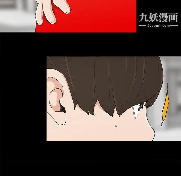 幸福第7话