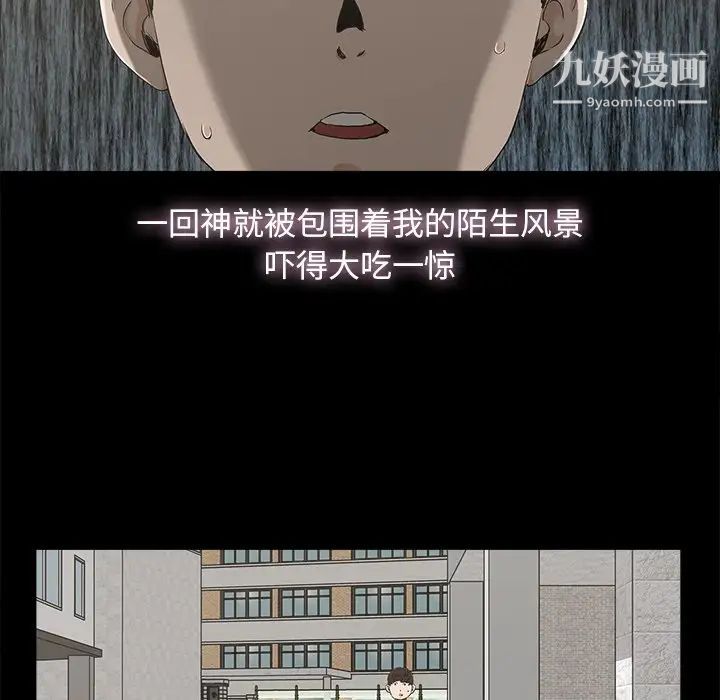 幸福第7话