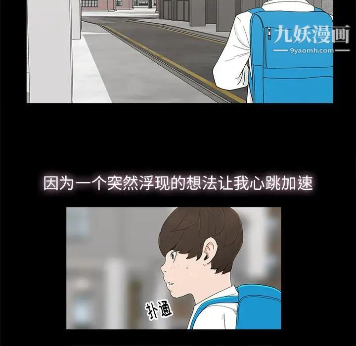 幸福第7话