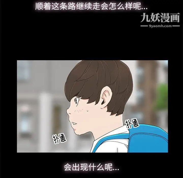 幸福第7话