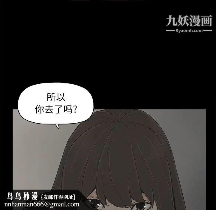 幸福第7话