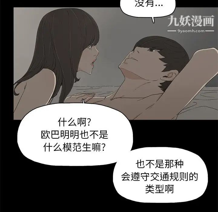 幸福第7话
