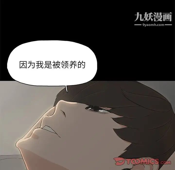 幸福第7话
