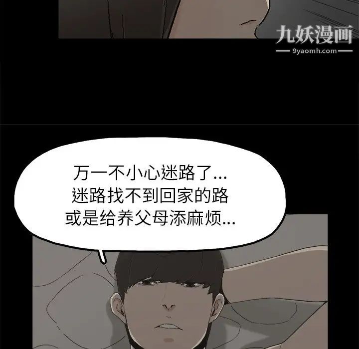 幸福第7话