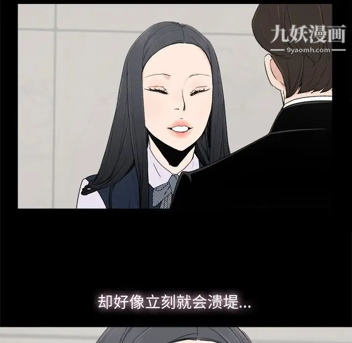 幸福第7话