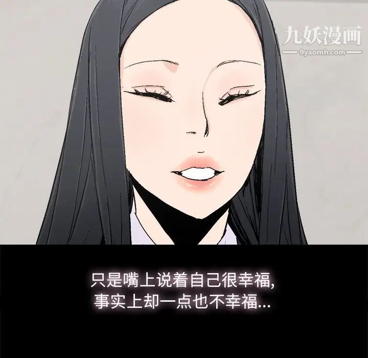 幸福第7话