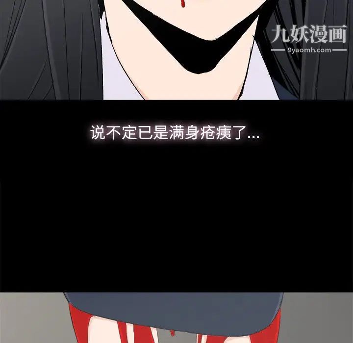 幸福第7话