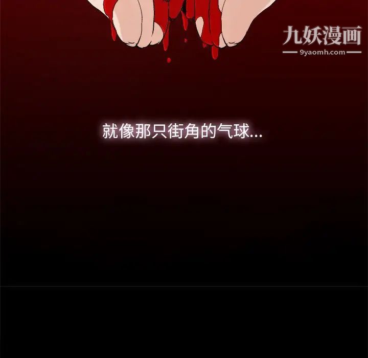 幸福第7话