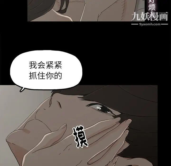 幸福第7话