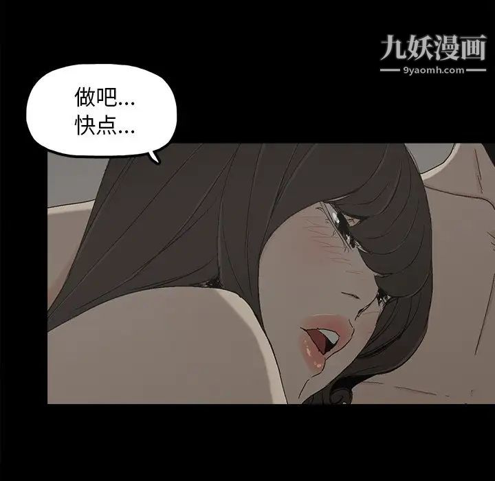幸福第7话