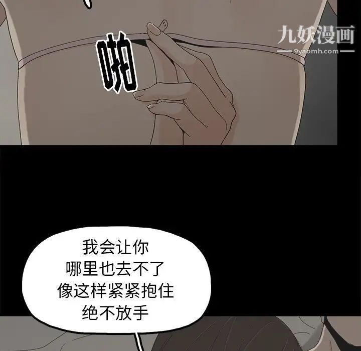 幸福第7话