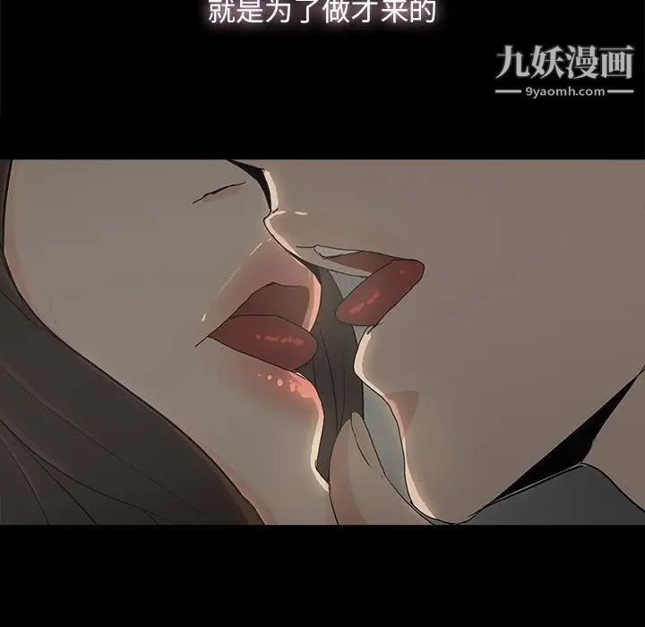幸福第7话