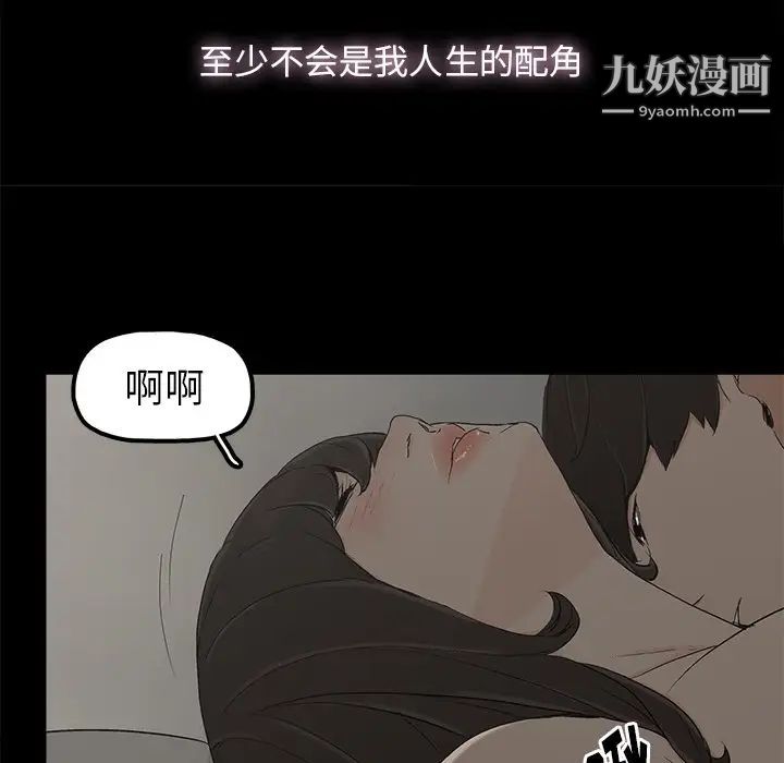 幸福第7话