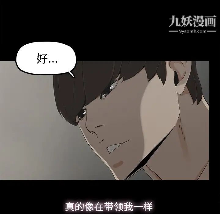 幸福第7话
