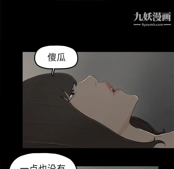 幸福第7话