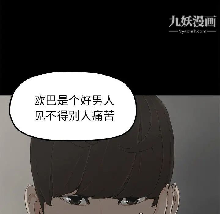 幸福第7话