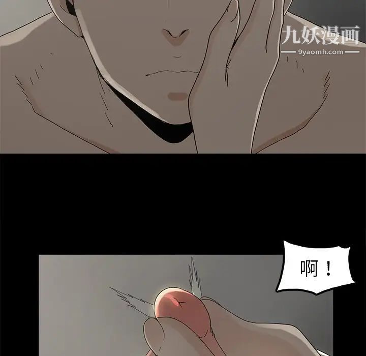 幸福第7话