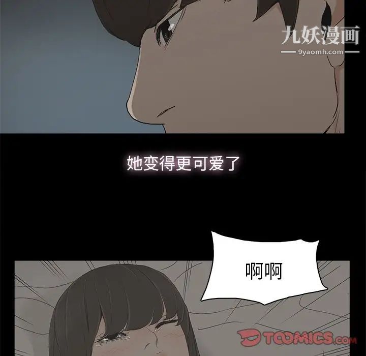 幸福第7话