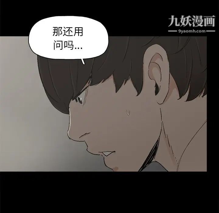 幸福第7话