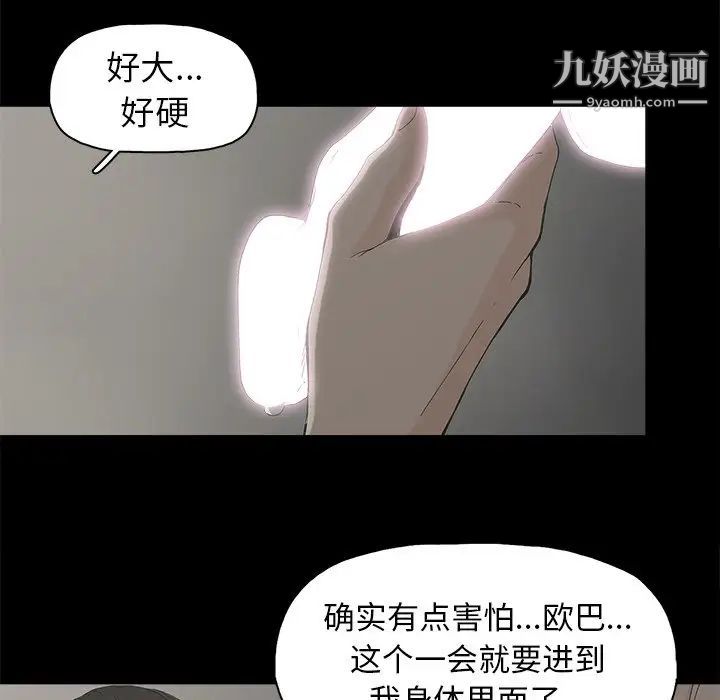 幸福第7话