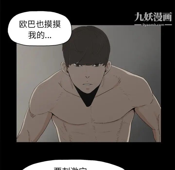 幸福第7话