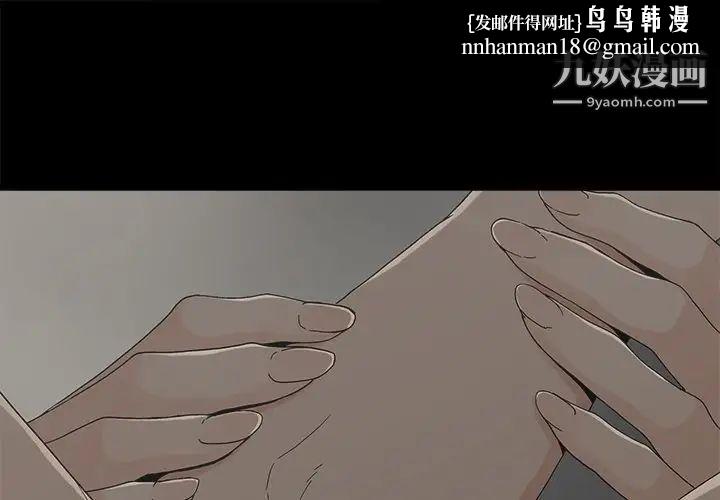 幸福第8话
