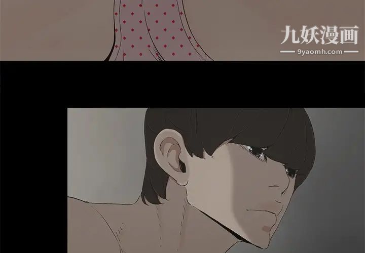幸福第8话