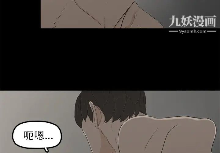 幸福第8话