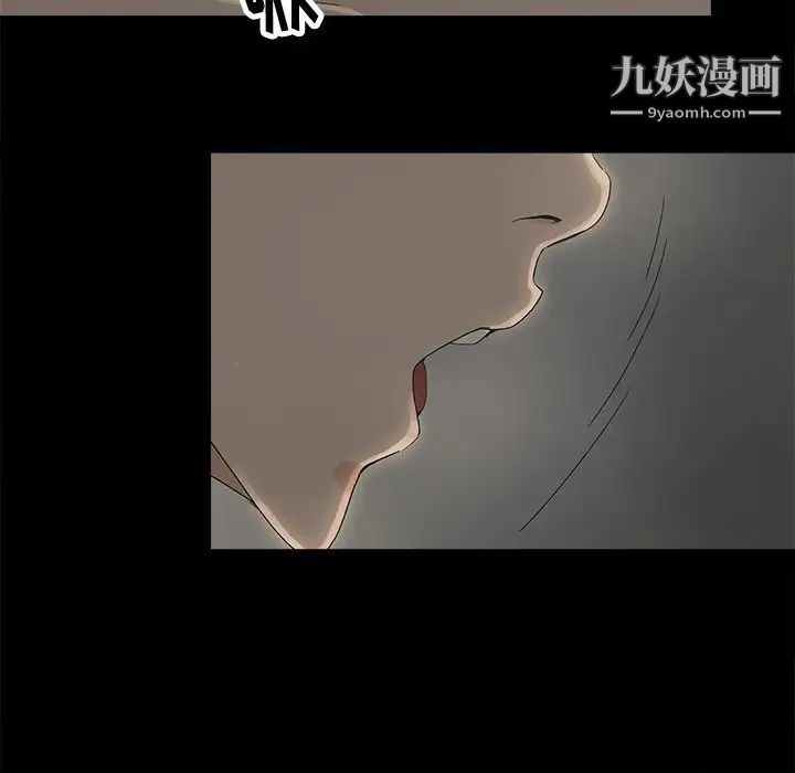 幸福第8话