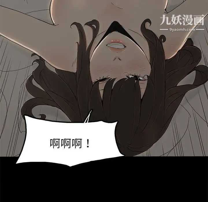 幸福第8话