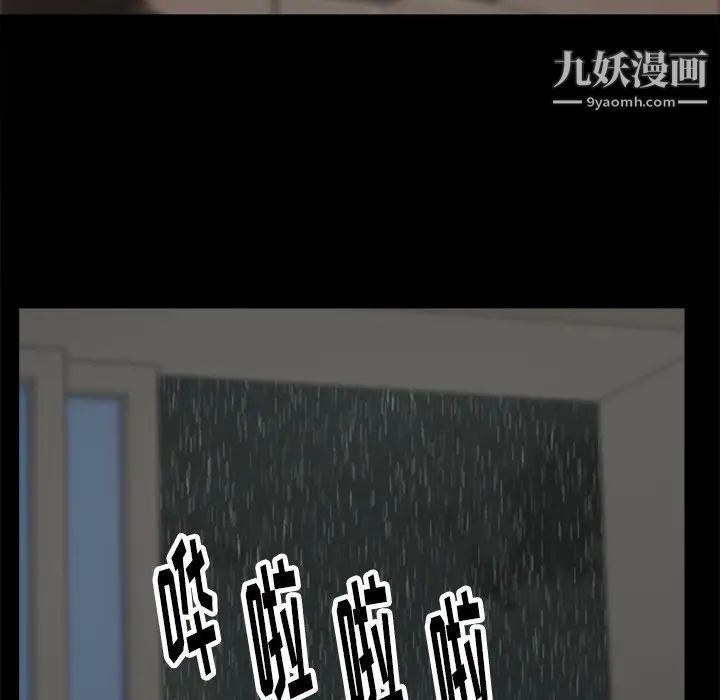 幸福第8话