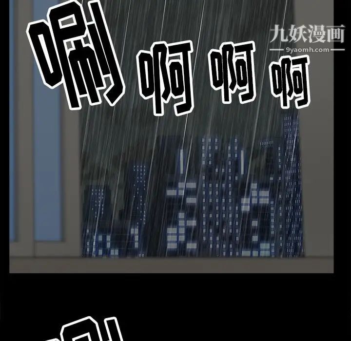 幸福第8话