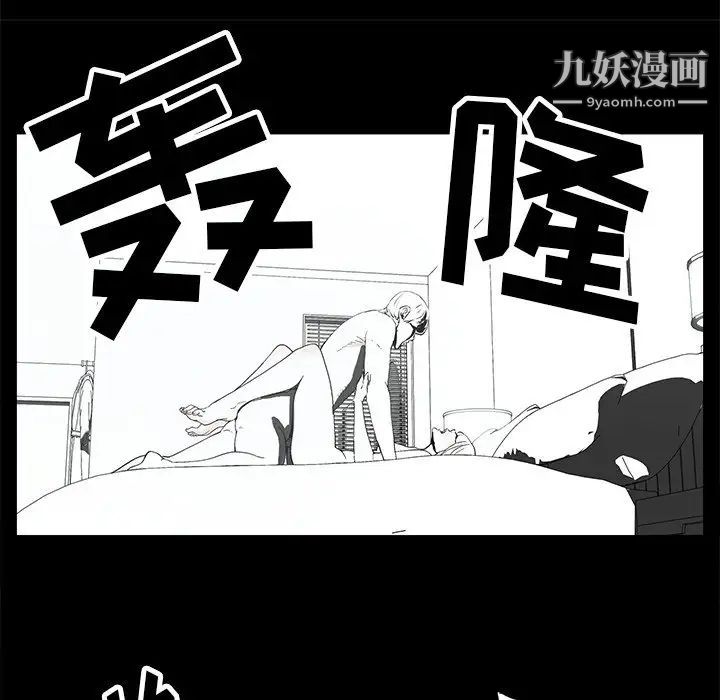 幸福第8话