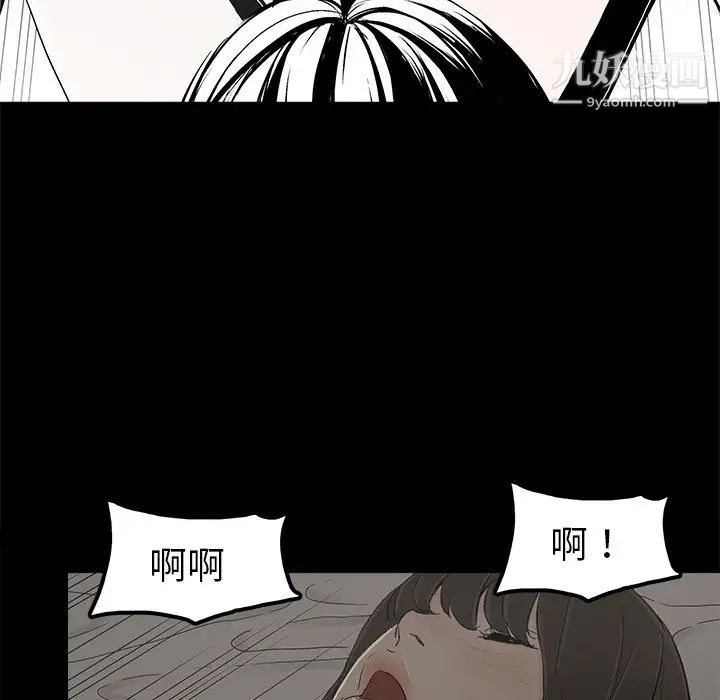 幸福第8话