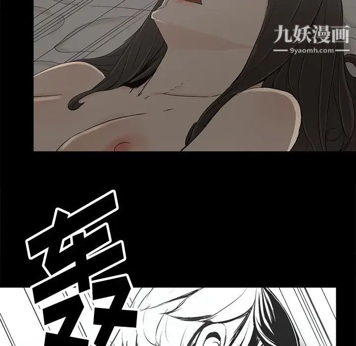 幸福第8话