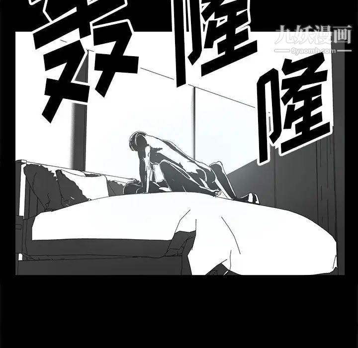 幸福第8话